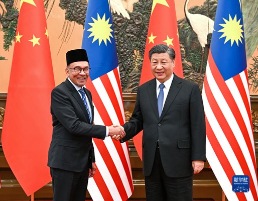Си Дзинпин: Китай ще работи заедно с Малайзия за насърчаване развитието на двустранните отношения и сътрудничеството