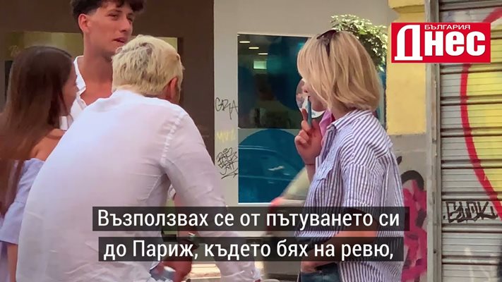 ВИДЕО: Мария Бакалова тайно се върна в България