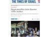 Наказват спасители заради селфи на мястото на жп катастрофата в Египет