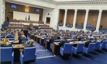 Последен работен ден за годината на парламента - депутатите ще почиват 18 дни