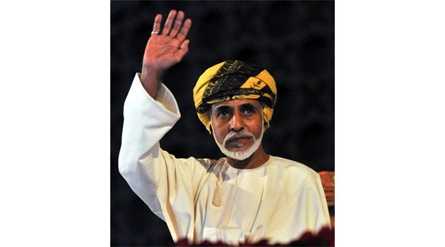 ТРОН: Кабус бин Саид ал Сайд е султан на Оман от 1970 г.