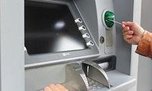 Взривиха банкомат в Пловдив