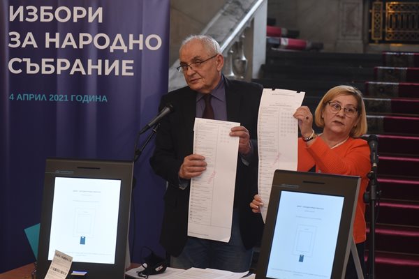 Говорителите на ЦИК Димитър Димитров и Таня Цанева показват машините и бюлетините, с които се гласуваше на вота на 4 април.

СНИМКА: “24 ЧАСА”