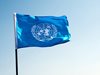 ООН смята за немислима идеята за ядрен конфликт