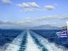 Ферибот с почти 100 пътници на борда катастрофира край Скиатос