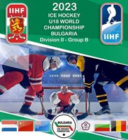 България е домакин на световно по хокей на лед за мъже до 18 г. от 27 март до 2 април