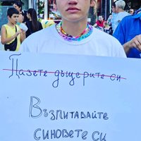 Протестът против насилието над жени Снимка: Facebook/Александър Сано