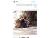 Снимката, трогнала милиони: Момченце пази сестричката си от въздушните удари в Сирия