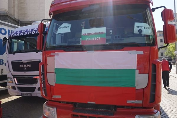 Камиони блокираха центъра на 27 април.