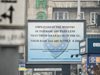 Правителството предлага на полицаите билборд, за да протестират