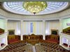 Украинският парламент одобри закон за прехвърляне на църковната собственост