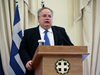 Гърция представи допълнение към проектодоговора по спора за името със
Скопие