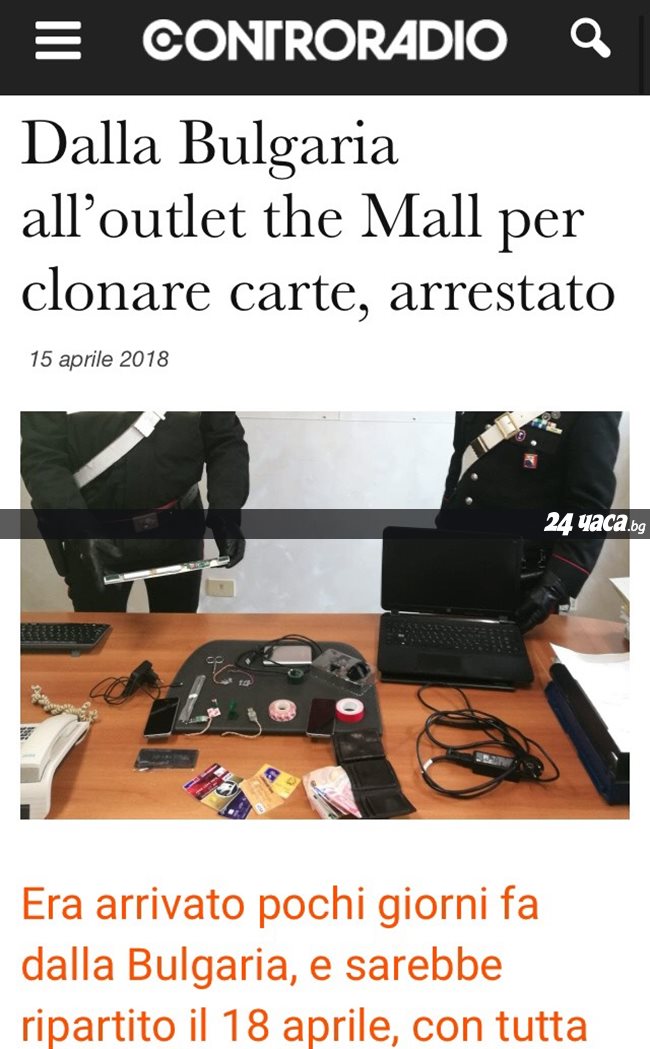 Dalla Bulgaria all'outlet the Mall per clonare carte, arrestato 