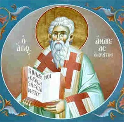 Православен календар за 4 юли. Кой има имен ден