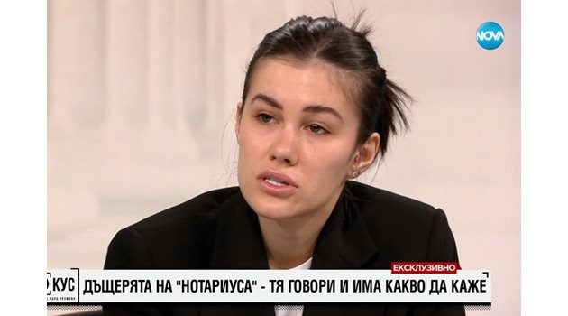Мария Божанова КАДЪР: НОВА ТВ