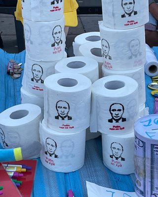 Най-продаваният сувенир в Полша е тоалетна хартия с лика на Путин (Снимка)