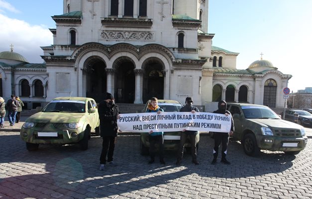 Военна помощ за Украйна тръгва днес от София