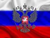 Русия ограничи движението на британските дипломати на своя територия