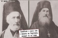 Секссимволът Григорий (вляво) и неговият покровител Иларион Макариополски (вдясно)