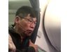 Извлякоха насила пътник от  претъпкан самолет в САЩ (видео)