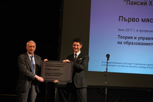 Господин Йовчев от Би Ти Ви връчи отличието на проф. Христо Крушков от Пловдивския университет