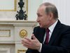 Путин: Доверието между Русия и САЩ намаля при Тръмп