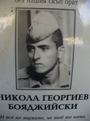 На пътната врата в родния дом на убития редник Никола Бояджийски в село Лик, Врачанско, все още има стар некролог.
