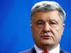 Запорираха имущество на бившия украински президент Петро Порошенко