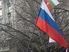 Инспектираща група от Русия е на посещение в България