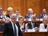 Румънският премиер: Замразяваме назначенията в държавния сектор у нас