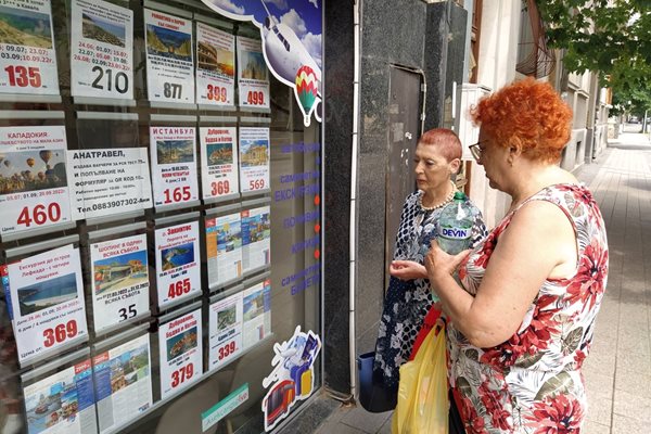 Пловдивчанки гледат цените на почивките в чужбина, преди да си изберат дестинация.