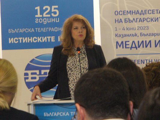 Вицепрезидентът Илияна Йотова откри срещата със свои размисли за свободата и почтеността.
Снимка: Ваньо Стоилов