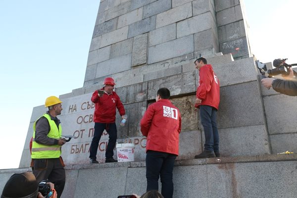 БСП-София започна възстановяване на разбитата плоча на Паметника на Съветската армия