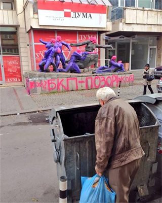 Главите на скулптурите на монумента пред централата на БСП осъмнаха нашарени с розово, а телата - с лилаво

СНИМКА: Иво БОЖКОВ
