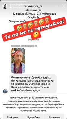 Фенка загрижена за актьора му написа на лично съобщение: "Оле, много си се сбръчкал". 
Снимка: Стопкадър