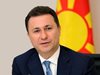 Специалната прокуратура в Македония повдигна обвинения на 94 души