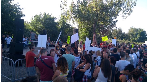 Около 200 души се събраха в 17 ч за протеста.