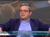 Биков: Като връчи мандата на БСП Радев показа, че иска предсрочни избори