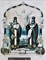 Гравюра на св. Методий и св. Кирил, отпечатана във Виена от Христо Г. Данов (1864 г.).