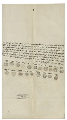 Протокол на специалната комисия в София за издадените присъди срещу извършителите на обира в Арабаконак от 13 ноември 1872 г.