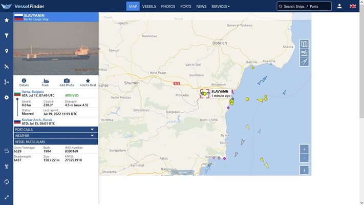Руски кораб с цистерни на "Газпром" е акостирал в пристанище Варна