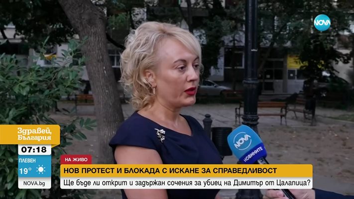 Антоанета Николова, адвокат на майката на Димитър
Снима: Нова