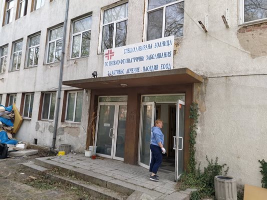 Бившата Белодробна болница преди да бъде превърната във временен център за настаняване на бежанци.