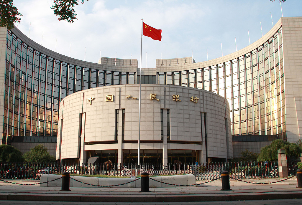 Трансграничното използване на китайския юан е нараснало през 2021 г.