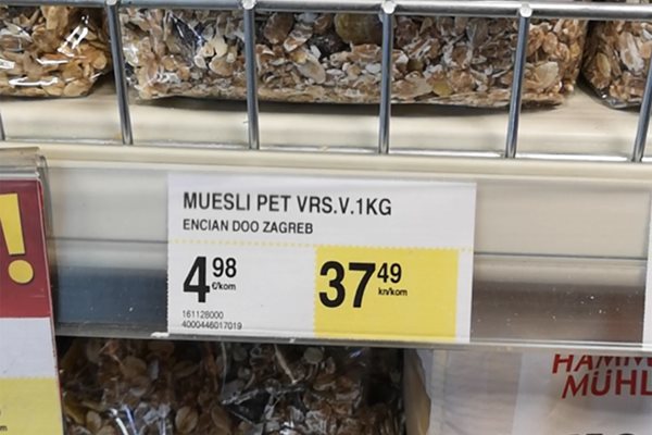В магазините в Хърватия е възприето двойното показване на цените.