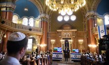 Молитва за мир в Софийската синагога