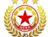 ЦСКА разкри програмата за юбилея си на 5 май