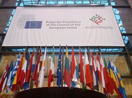 България поема председателството на ЕС от днес