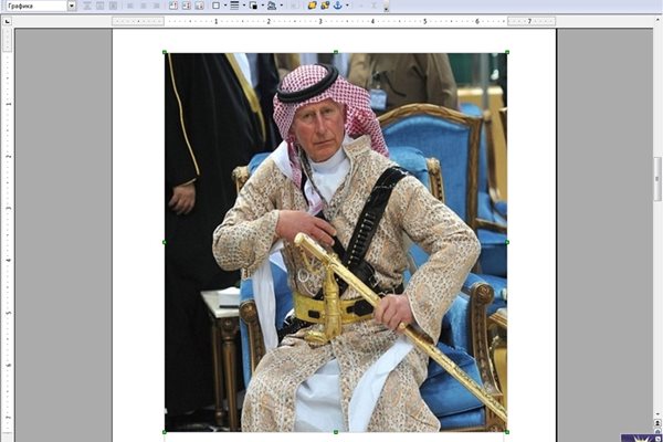 Принц Чарлз в Саудитска Арабия