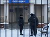 Руската полиция арестува демонстранти край затвора, в който е Навални
